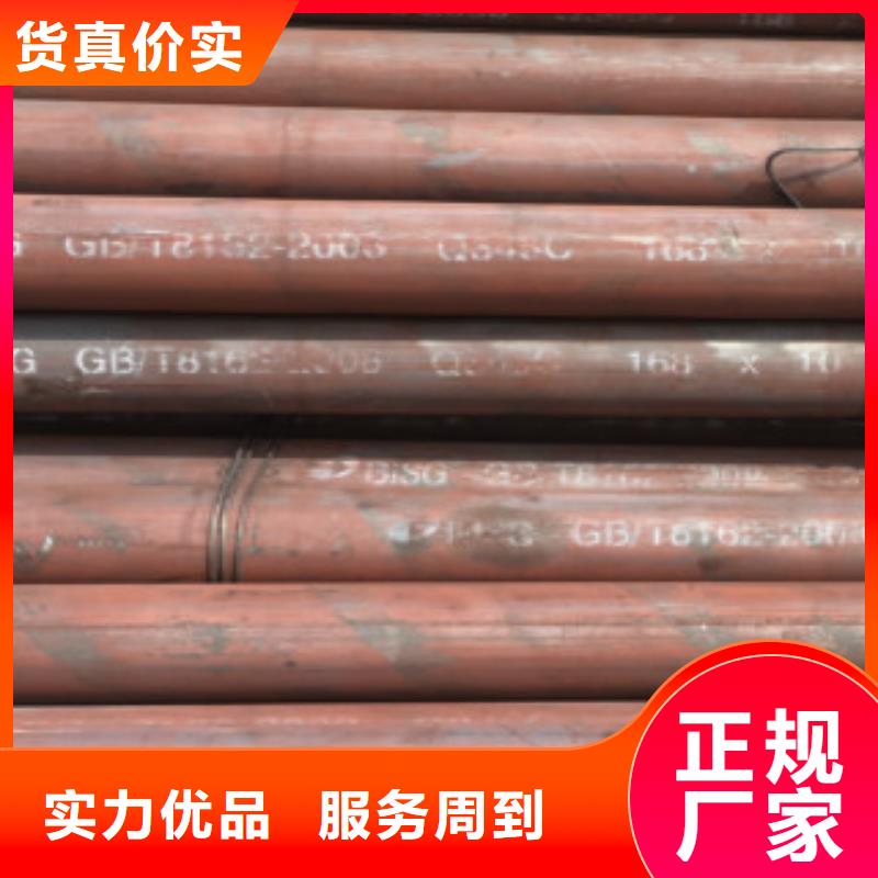 资质认证(申达鑫通)GB5310无缝钢管厂家现货销售