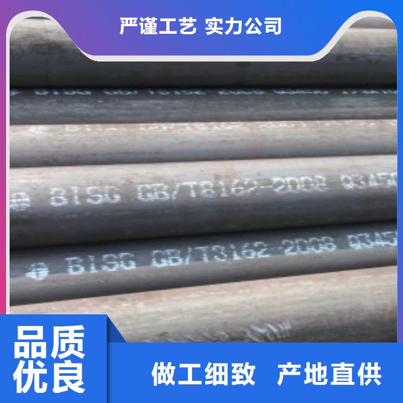 推荐：采购<申达鑫通>Q355D无缝钢管生产厂家