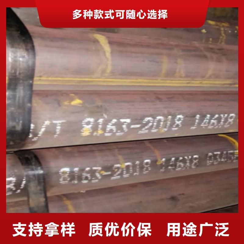 海量现货(申达鑫通)Q345D低合金钢管现货齐全