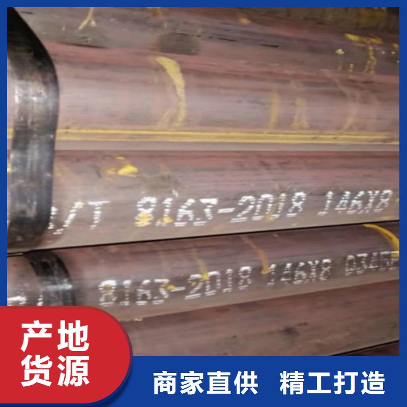 Q345D天津钢管推荐货源