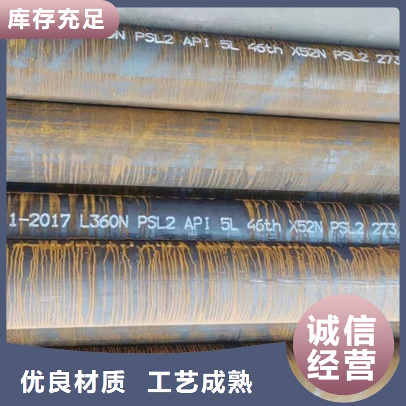 L360N无缝钢管Q355D无缝方管采购无忧