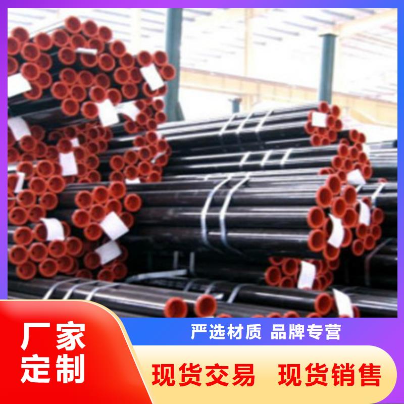 L360无缝钢管D商家