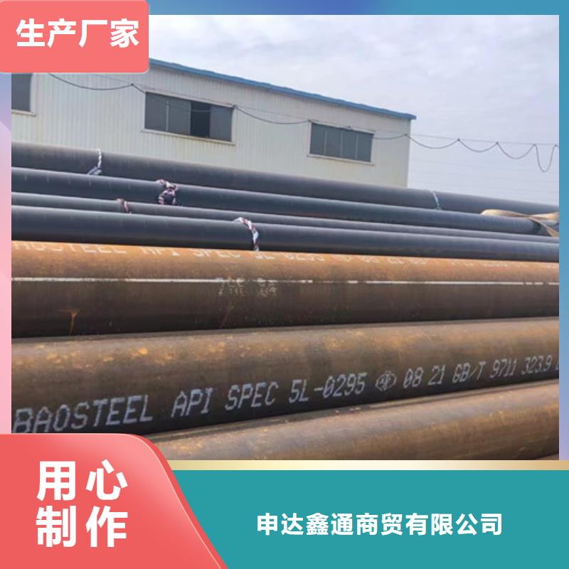 L360无缝钢管C厂家直销省心省钱