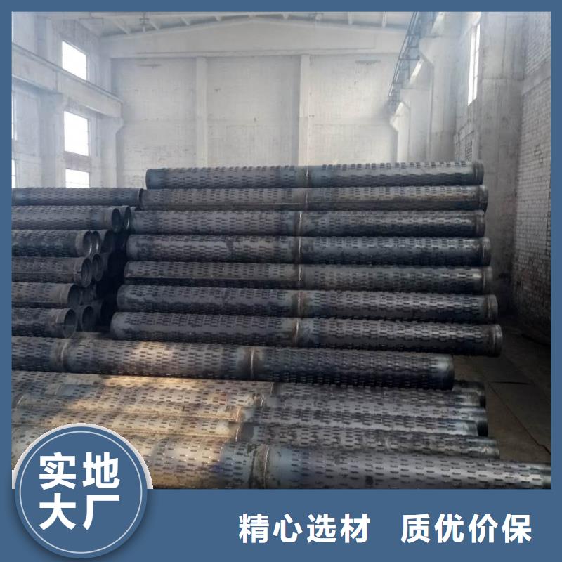 滤水管-镀锌无缝钢管厂家直接面向客户