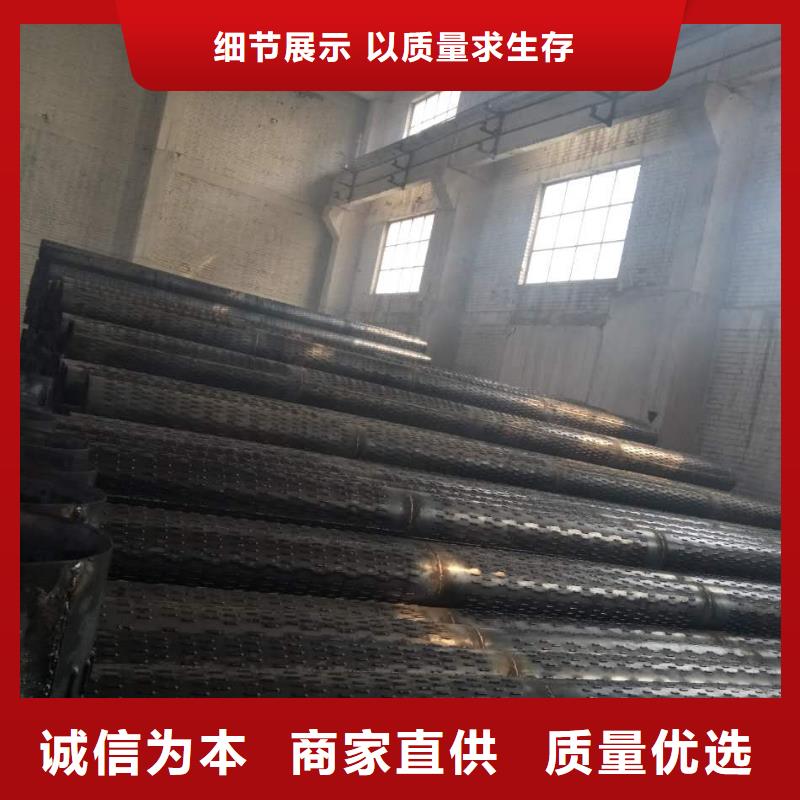 滤水管方矩管源头厂商