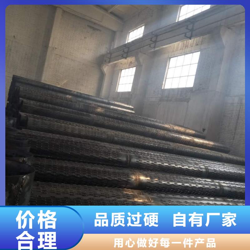 滤水管方矩管专注生产制造多年