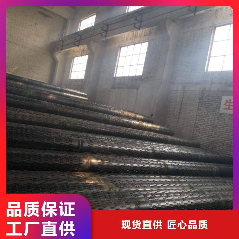 滤水管_镀锌钢管厂家自营