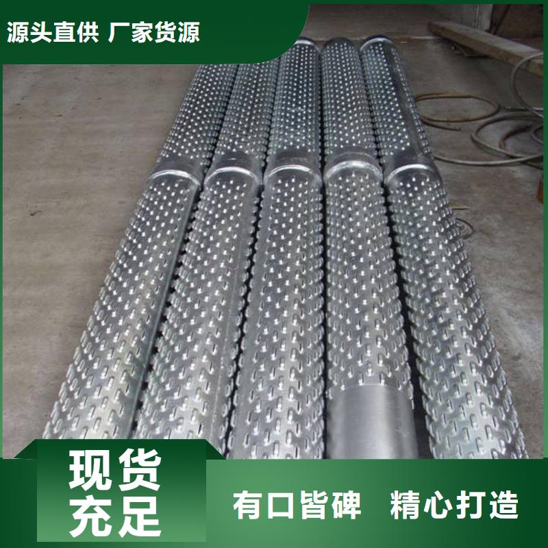 滤水管方矩管源头厂商