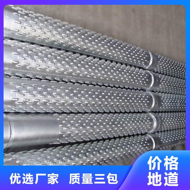 滤水管镀锌方管准时交付