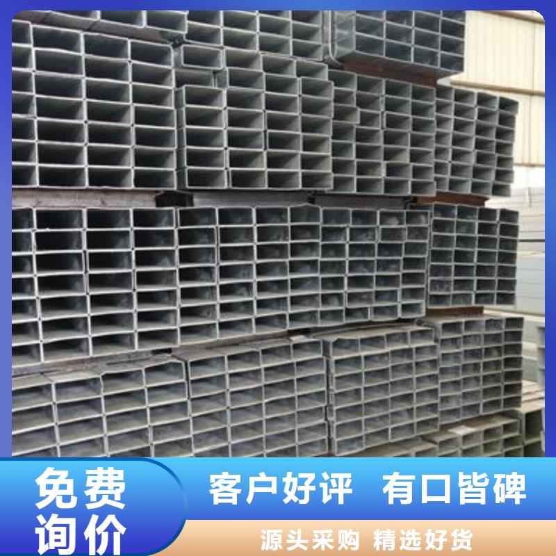 镀锌方管方矩管精工细作品质优良