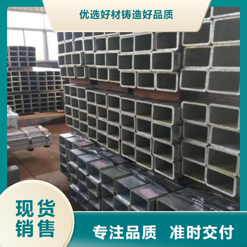 镀锌方管高性价比