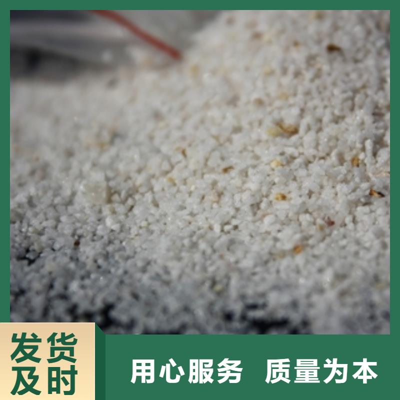 石英砂【聚合氯化铝】对质量负责