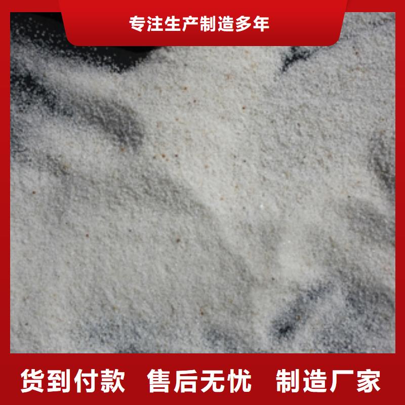 石英砂聚合氯化铝货品齐全