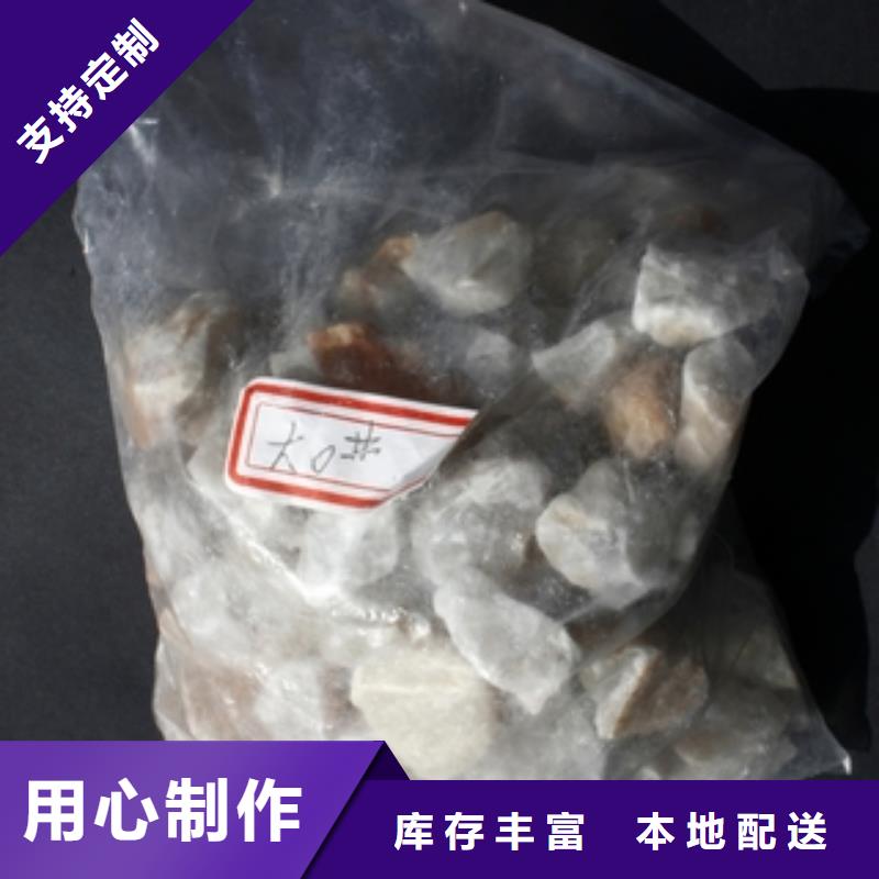 石英砂聚合氯化铝重信誉厂家