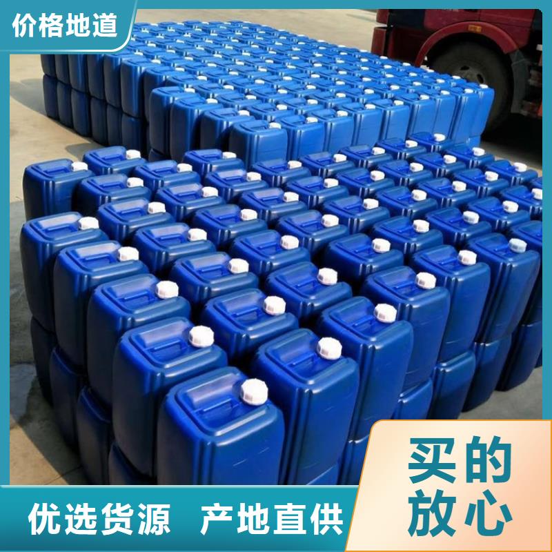 微生物除臭剂碳酸氢钠源头厂家直销