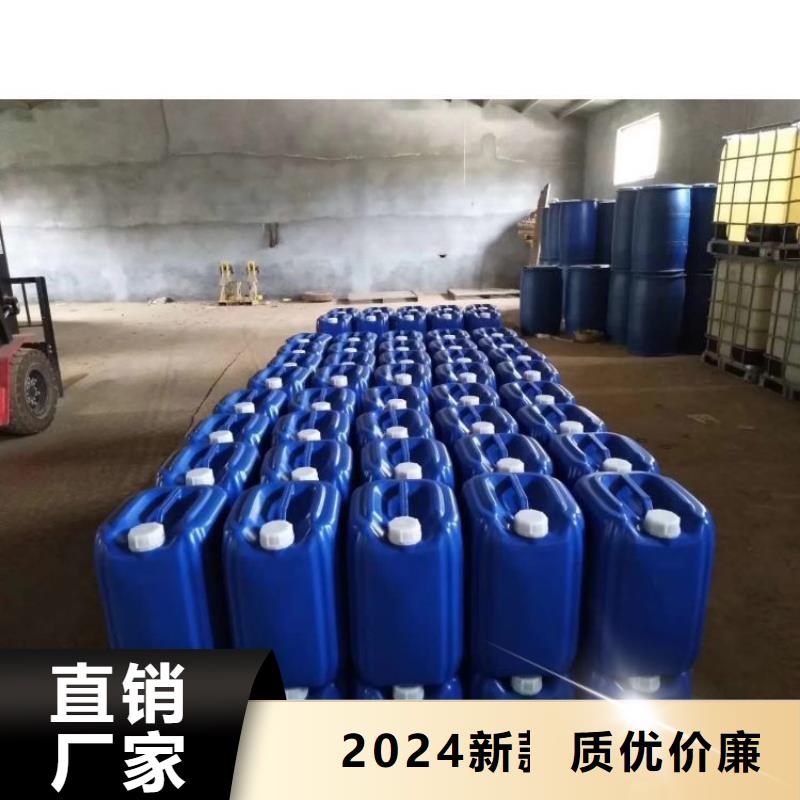 微生物除臭剂_聚合氯化铝多种优势放心选择