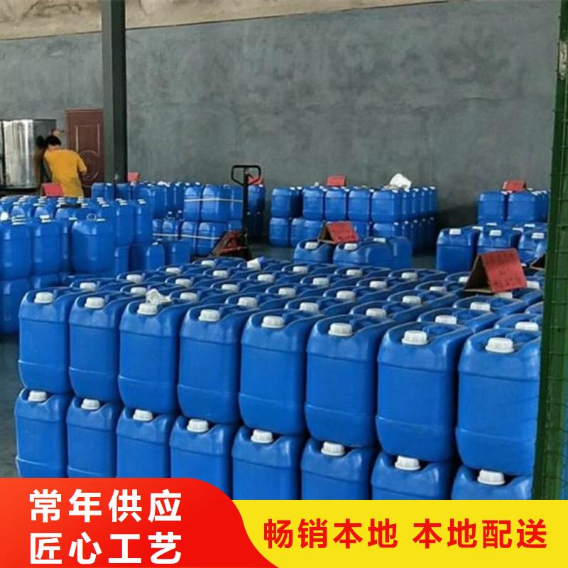 微生物除臭剂碳酸氢钠厂家直销值得选择