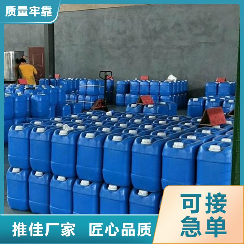 微生物除臭剂聚丙烯酰胺按需定做