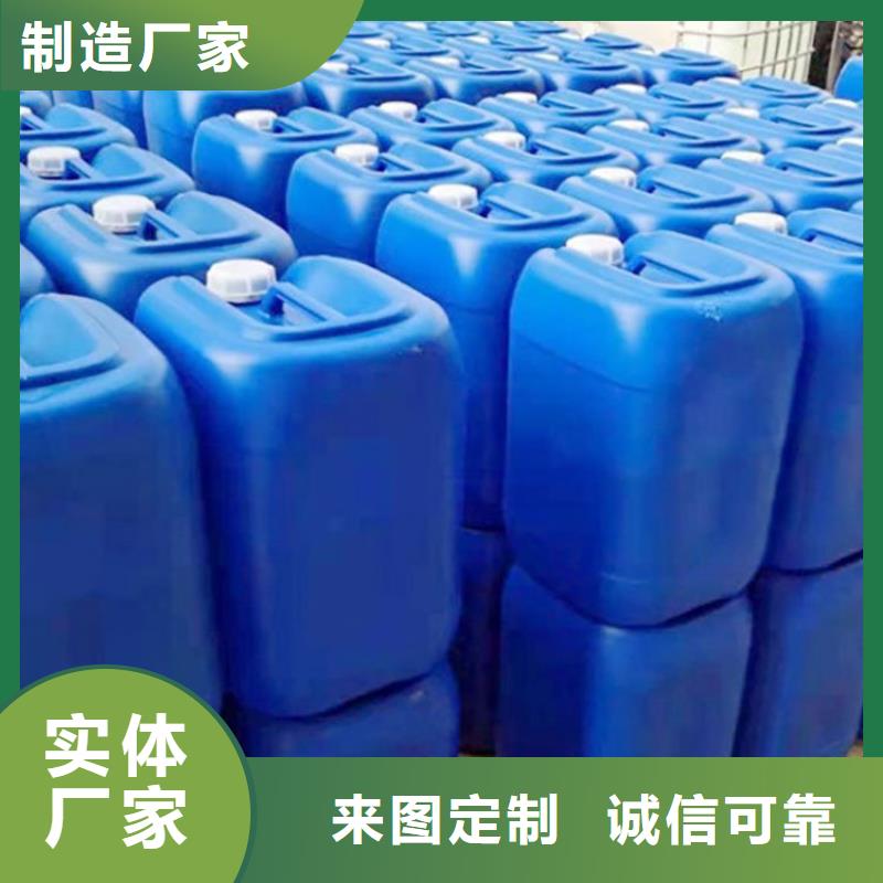 微生物除臭剂_聚合氯化铝多种优势放心选择