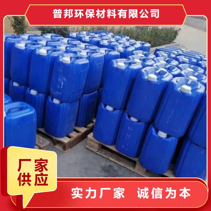 微生物除臭剂_聚合氯化铝多种优势放心选择