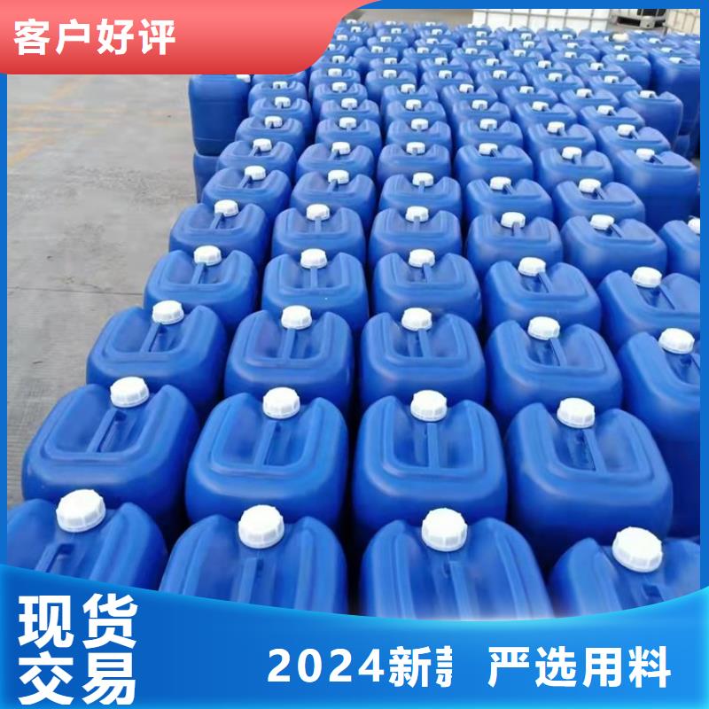 微生物除臭剂聚合氯化铝拒绝差价