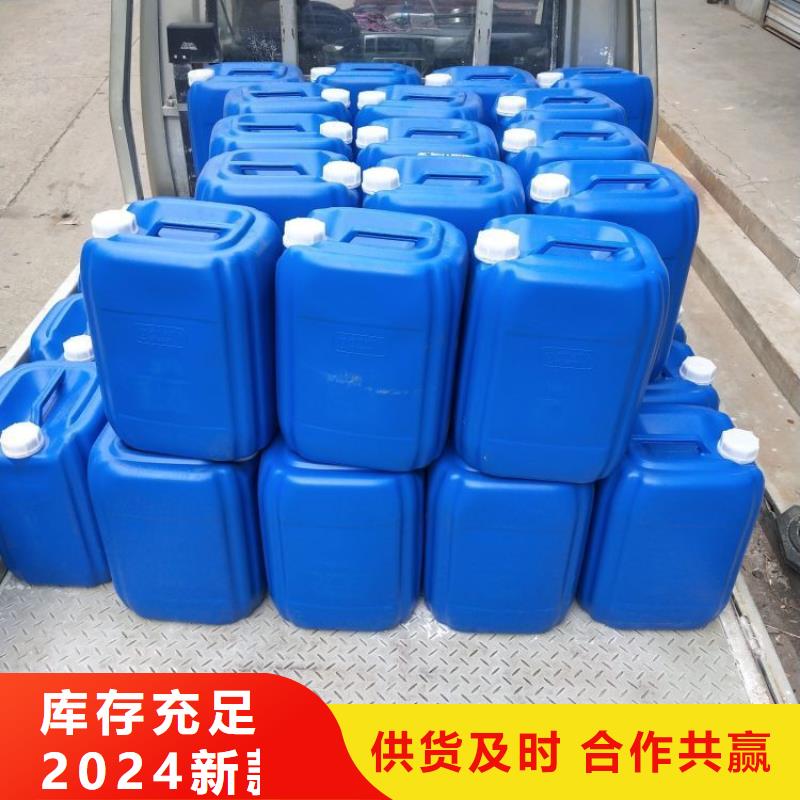 微生物除臭剂_碳酸氢钠商家直供