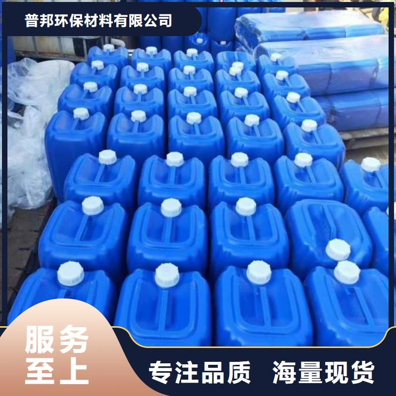 微生物除臭剂聚丙烯酰胺按需定做