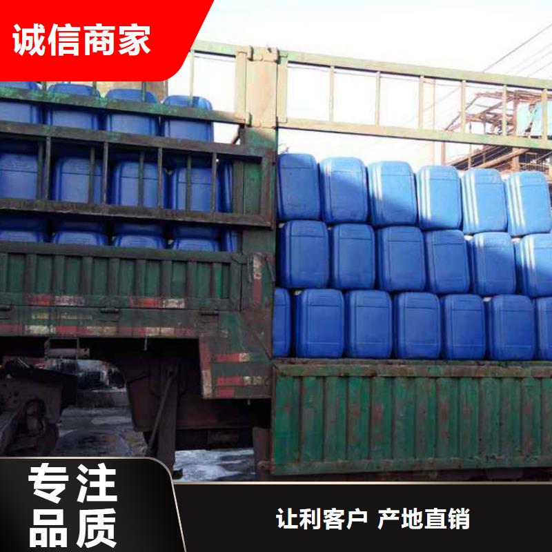 微生物除臭剂聚丙烯酰胺按需定做