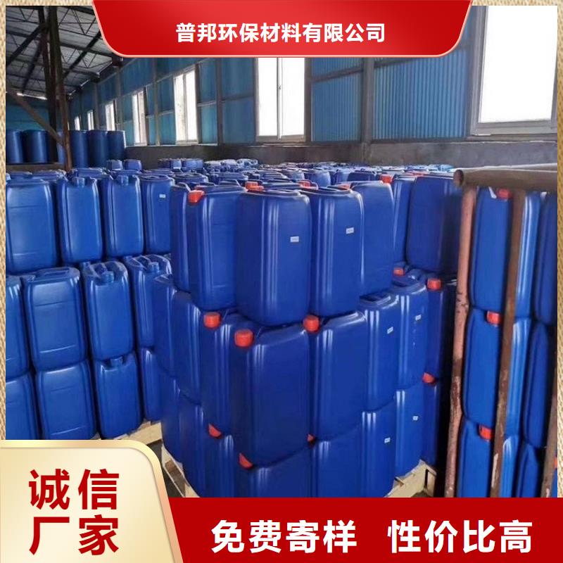 微生物除臭剂,碳酸氢钠定制不额外收费