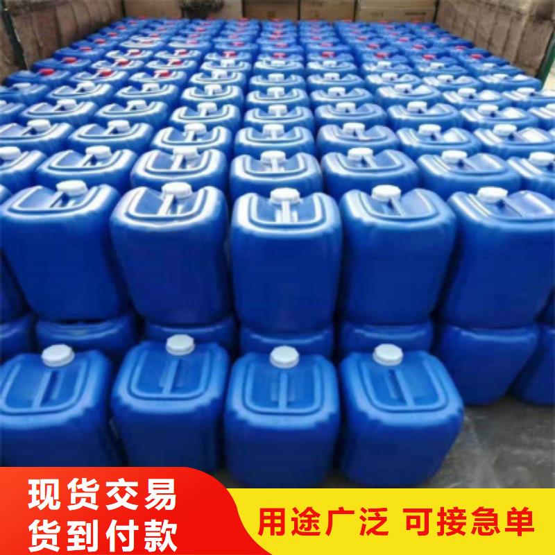 微生物除臭剂聚合氯化铝严选好货