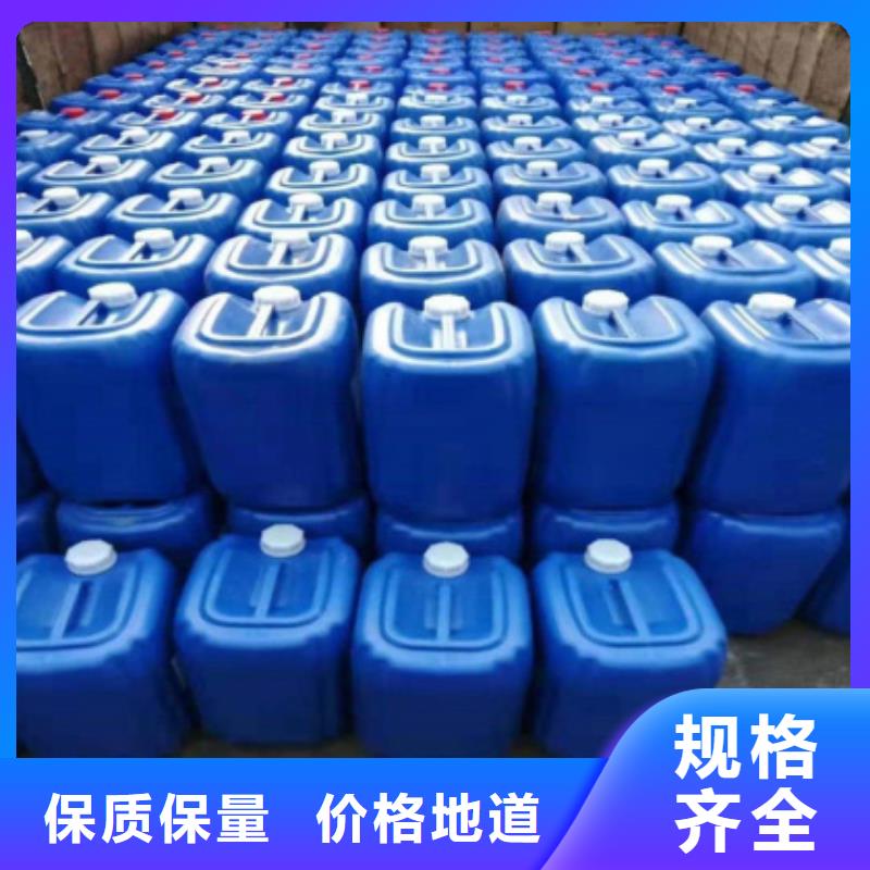 微生物除臭剂聚丙烯酰胺按需定做