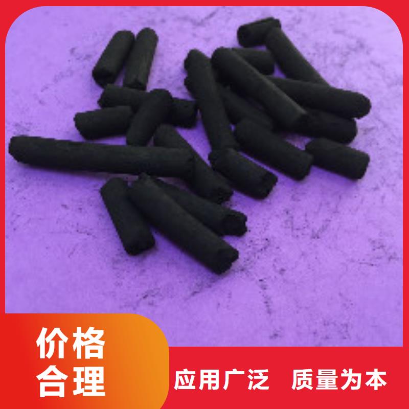 【煤质柱状活性炭】工业碳酸钠用心经营