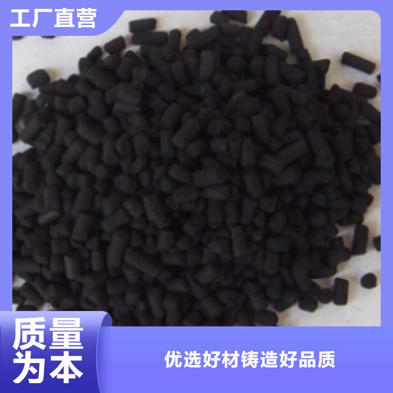 煤质柱状活性炭碳酸氢钠专业品质