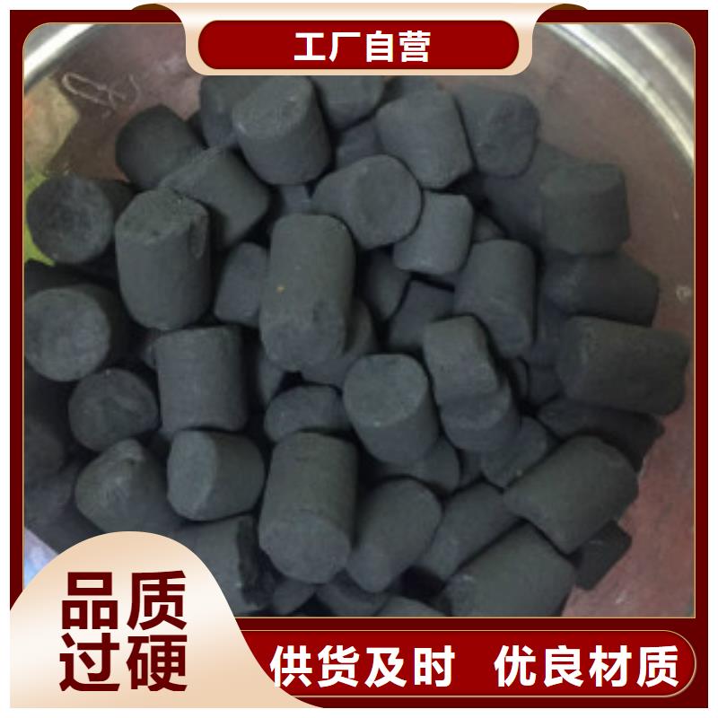 煤质柱状活性炭聚丙烯酰胺闪电发货