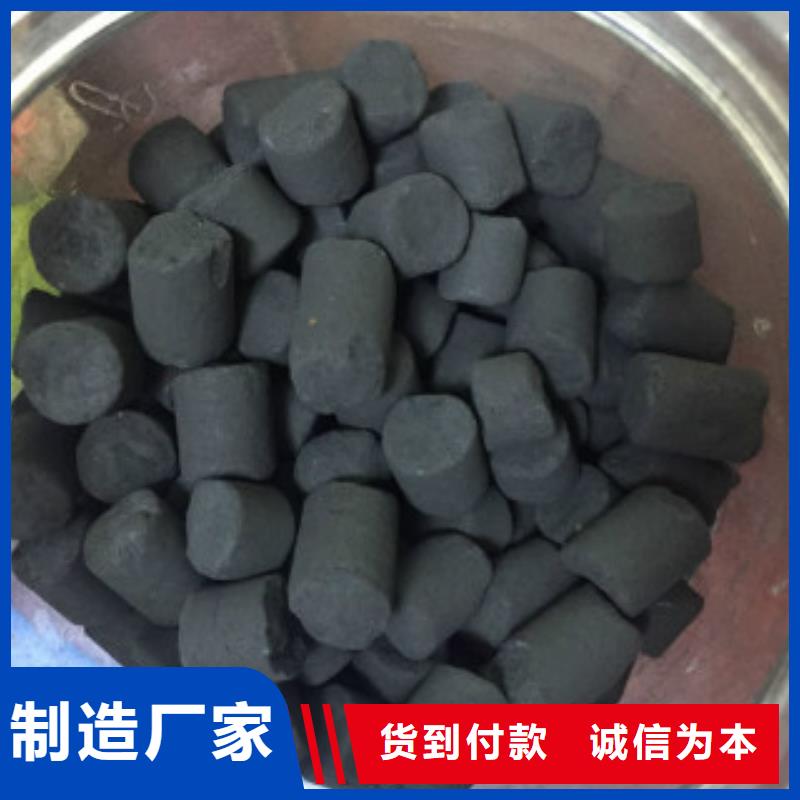煤质柱状活性炭_有机硅消泡剂多年实力厂家