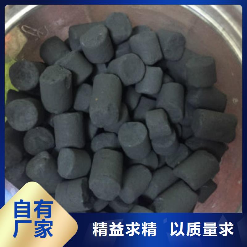 【煤质柱状活性炭】碳酸氢钠规格型号全