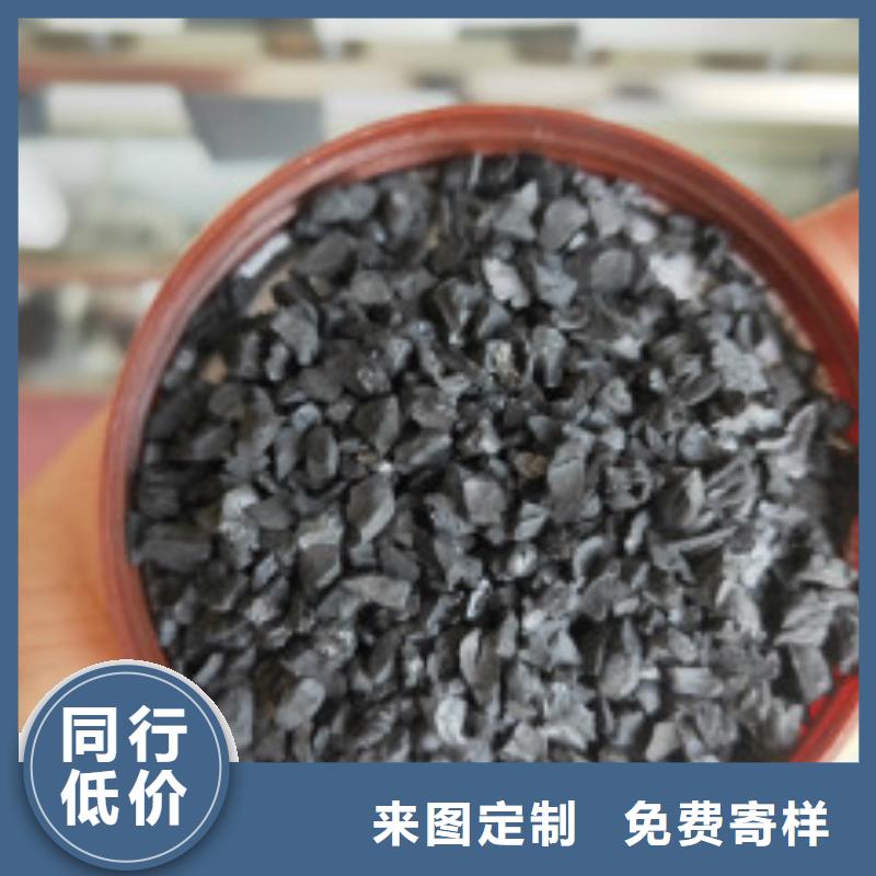 果壳活性炭碳酸氢钠品质值得信赖