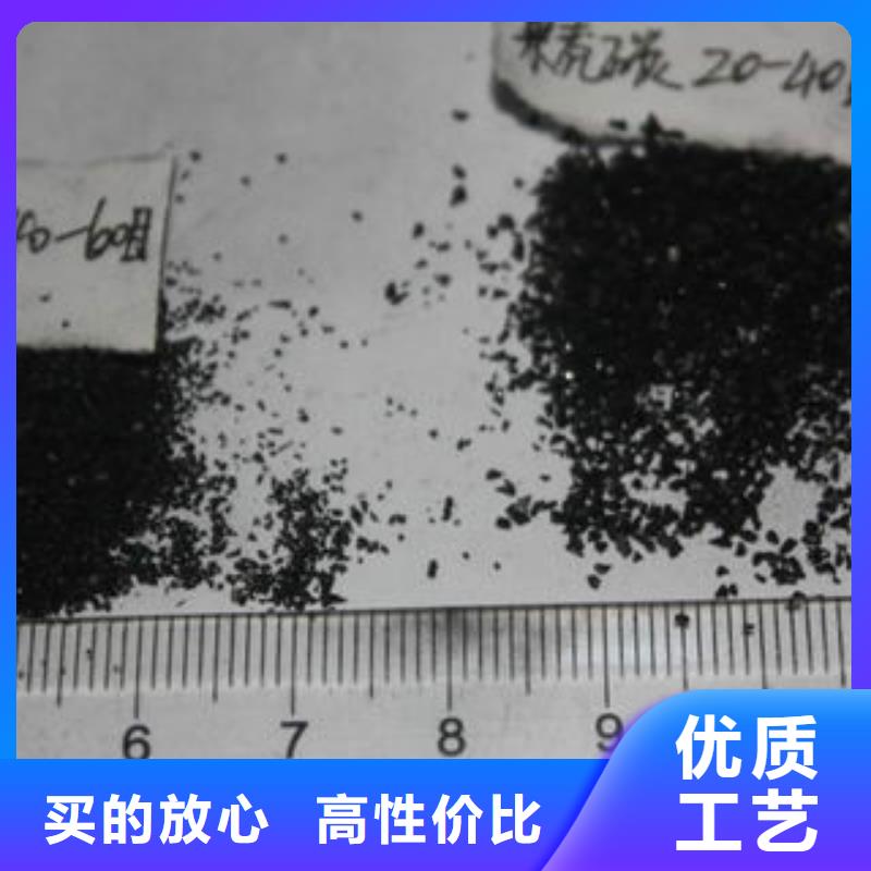 【果壳活性炭】微生物除臭剂经久耐用