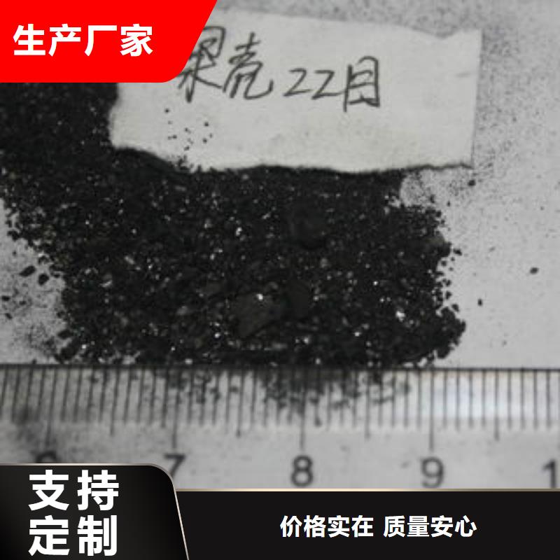 果壳活性炭聚丙烯酰胺全新升级品质保障