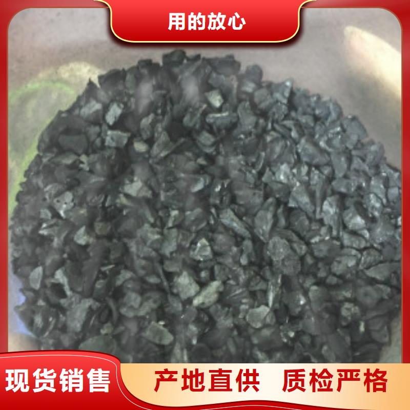 果壳活性炭工业碳酸钠实力商家推荐