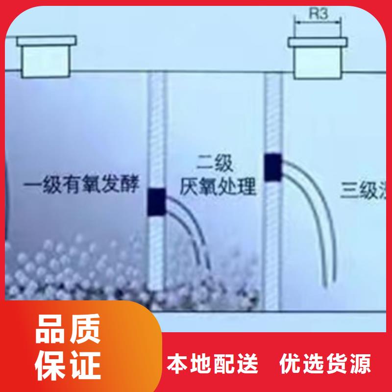 化粪池_化粪池厂家厂家型号齐全