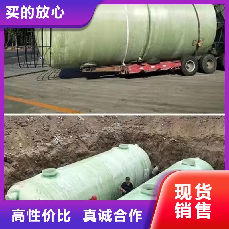 玻璃钢化粪池专业定制