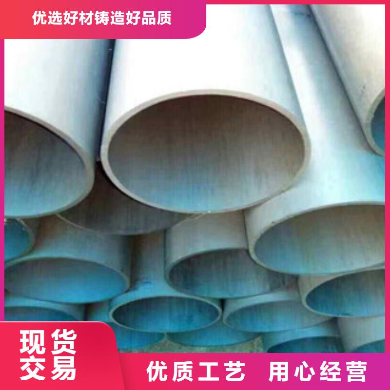 酸洗磷化无缝钢管不锈钢管甄选好物
