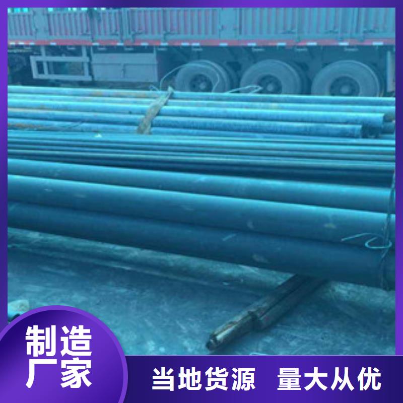 酸洗磷化无缝钢管不锈钢管甄选好物