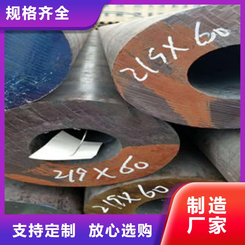 无缝钢管钢板专注质量