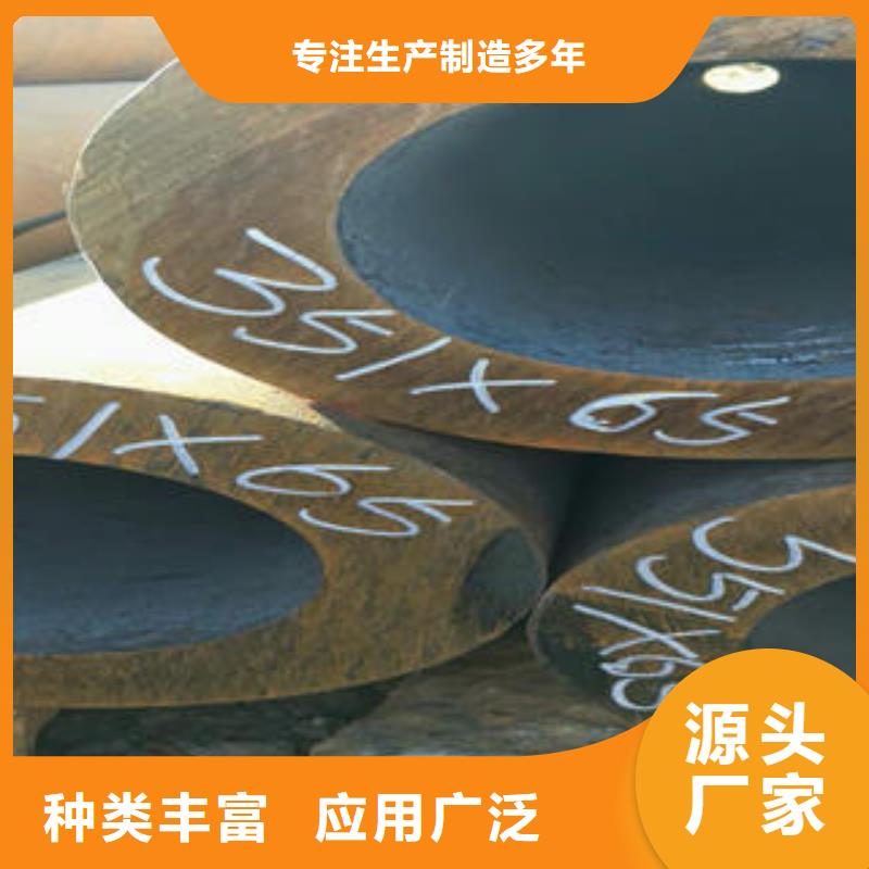 无缝钢管精密无缝钢管用心经营