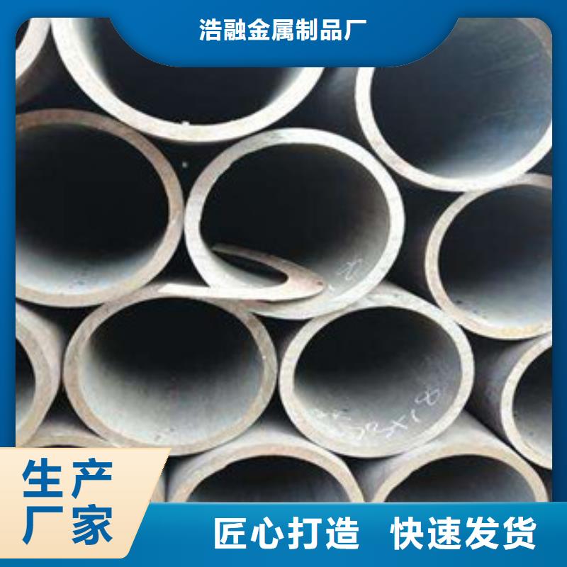 精密无缝钢管多行业适用