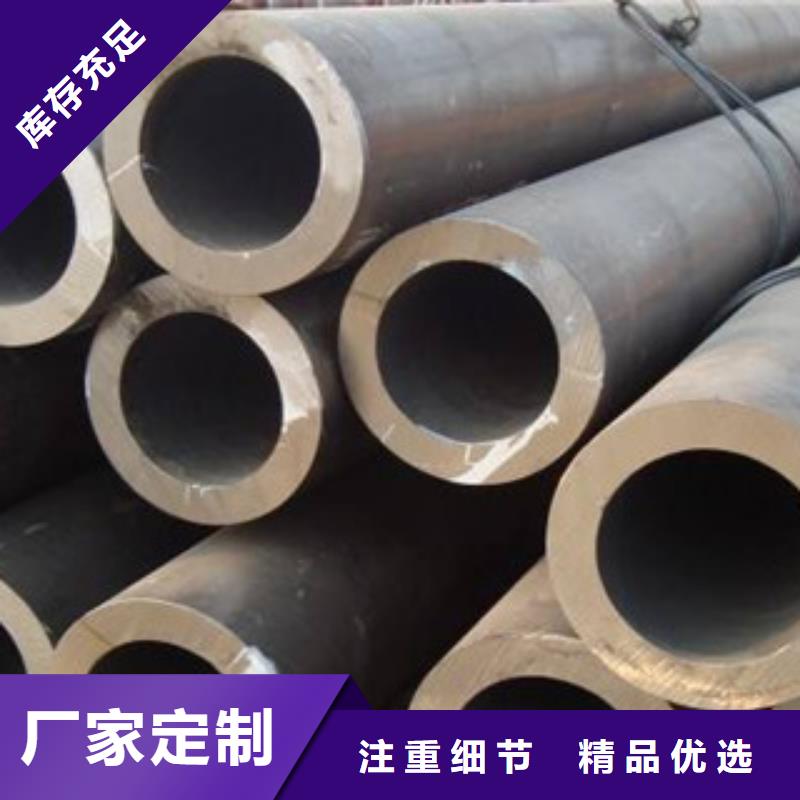 精密无缝钢管详细参数
