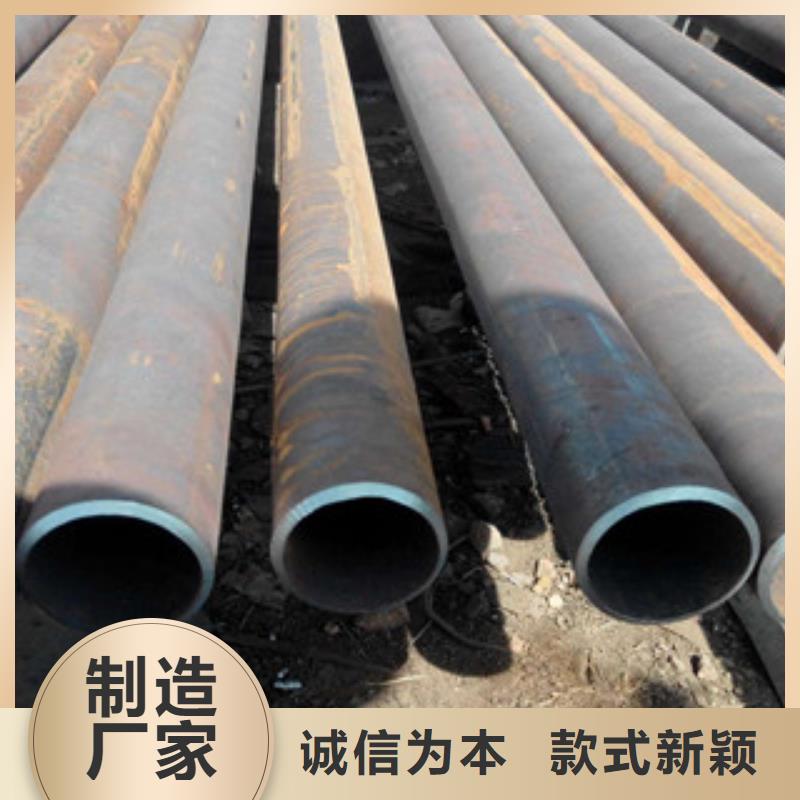精密无缝钢管-钢板从源头保证品质