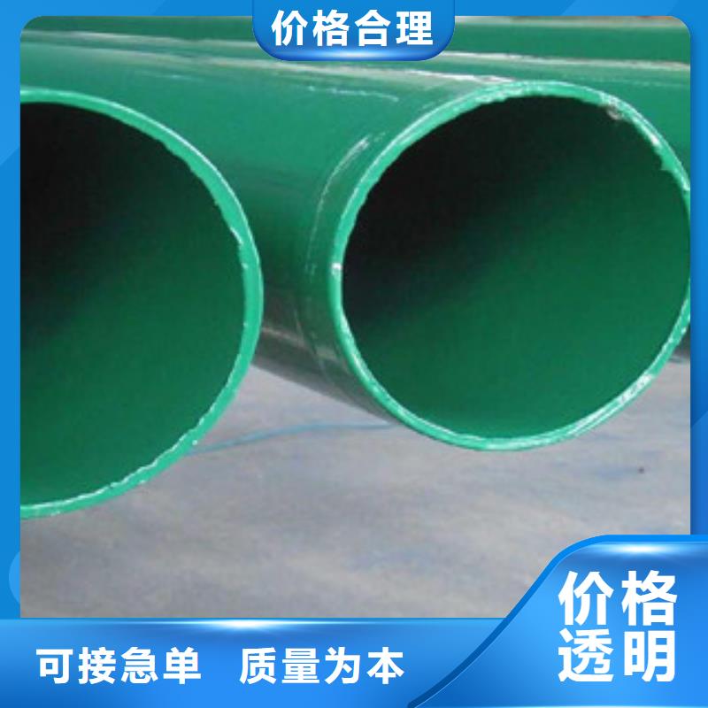 涂塑钢管异型无缝钢管助您降低采购成本